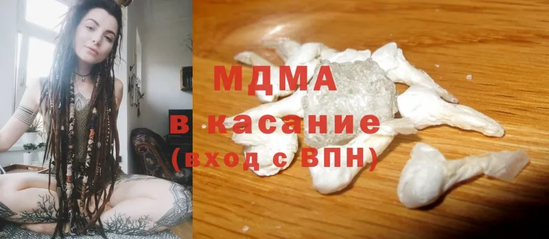 MDMA кристаллы  Кондопога 